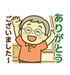 活発シニア✨気遣いを大切にするスタンプ:男（個別スタンプ：17）