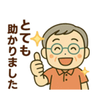 活発シニア✨気遣いを大切にするスタンプ:男（個別スタンプ：18）