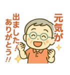 活発シニア✨気遣いを大切にするスタンプ:男（個別スタンプ：20）