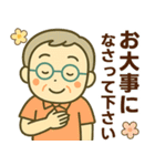 活発シニア✨気遣いを大切にするスタンプ:男（個別スタンプ：21）
