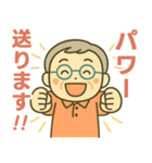 活発シニア✨気遣いを大切にするスタンプ:男（個別スタンプ：24）