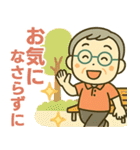 活発シニア✨気遣いを大切にするスタンプ:男（個別スタンプ：26）