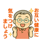 活発シニア✨気遣いを大切にするスタンプ:男（個別スタンプ：28）