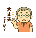 活発シニア✨気遣いを大切にするスタンプ:男（個別スタンプ：29）