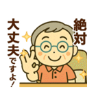 活発シニア✨気遣いを大切にするスタンプ:男（個別スタンプ：30）