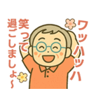 活発シニア✨気遣いを大切にするスタンプ:男（個別スタンプ：32）