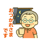 活発シニア✨気遣いを大切にするスタンプ:男（個別スタンプ：33）