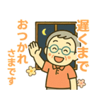 活発シニア✨気遣いを大切にするスタンプ:男（個別スタンプ：34）