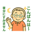 活発シニア✨気遣いを大切にするスタンプ:男（個別スタンプ：35）