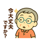 活発シニア✨気遣いを大切にするスタンプ:男（個別スタンプ：36）