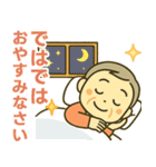 活発シニア✨気遣いを大切にするスタンプ:男（個別スタンプ：37）