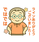 活発シニア✨気遣いを大切にするスタンプ:男（個別スタンプ：38）