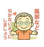 活発シニア✨気遣いを大切にするスタンプ:男（個別スタンプ：39）