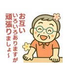 活発シニア✨気遣いを大切にするスタンプ:男（個別スタンプ：40）