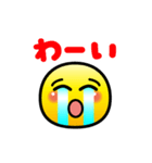 動く❤️絵文字❤️喜怒哀楽❤️（個別スタンプ：14）