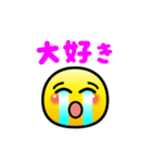 動く❤️絵文字❤️喜怒哀楽❤️（個別スタンプ：15）