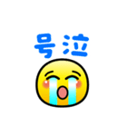 動く❤️絵文字❤️喜怒哀楽❤️（個別スタンプ：16）