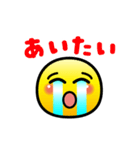 動く❤️絵文字❤️喜怒哀楽❤️（個別スタンプ：18）