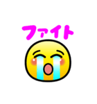 動く❤️絵文字❤️喜怒哀楽❤️（個別スタンプ：19）