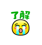 動く❤️絵文字❤️喜怒哀楽❤️（個別スタンプ：23）