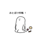 なかよしさん ♡（個別スタンプ：27）