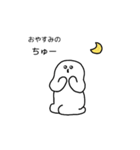 なかよしさん ♡（個別スタンプ：36）