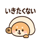 ベッドでごろごろ犬さんのご連絡（個別スタンプ：7）