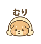 ベッドでごろごろ犬さんのご連絡（個別スタンプ：10）