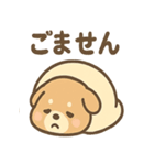 ベッドでごろごろ犬さんのご連絡（個別スタンプ：14）