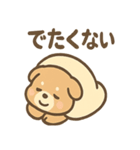 ベッドでごろごろ犬さんのご連絡（個別スタンプ：17）