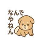 ベッドでごろごろ犬さんのご連絡（個別スタンプ：23）