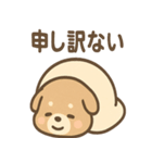 ベッドでごろごろ犬さんのご連絡（個別スタンプ：29）