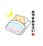 毎日使える可愛い"ころころん"スタンプ♪ 3（個別スタンプ：4）