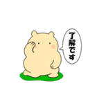 毎日使える可愛い"ころころん"スタンプ♪ 3（個別スタンプ：7）