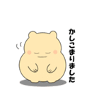 毎日使える可愛い"ころころん"スタンプ♪ 3（個別スタンプ：8）