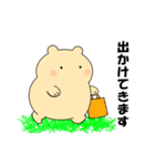 毎日使える可愛い"ころころん"スタンプ♪ 3（個別スタンプ：13）