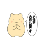 毎日使える可愛い"ころころん"スタンプ♪ 3（個別スタンプ：19）