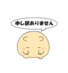 毎日使える可愛い"ころころん"スタンプ♪ 3（個別スタンプ：20）