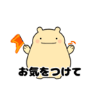 毎日使える可愛い"ころころん"スタンプ♪ 3（個別スタンプ：33）