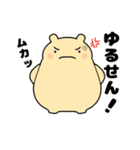 毎日使える可愛い"ころころん"スタンプ♪ 3（個別スタンプ：38）