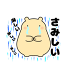毎日使える可愛い"ころころん"スタンプ♪ 3（個別スタンプ：40）