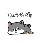 とけてる犬の柴犬(黒)（個別スタンプ：6）