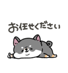 とけてる犬の柴犬(黒)（個別スタンプ：28）