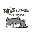 とけてる犬の柴犬(黒)（個別スタンプ：35）