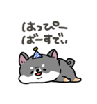 とけてる犬の柴犬(黒)（個別スタンプ：38）