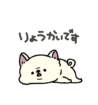 とけてる犬の柴犬(白)（個別スタンプ：6）