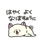 とけてる犬の柴犬(白)（個別スタンプ：34）