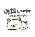 とけてる犬の柴犬(白)（個別スタンプ：35）