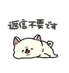 とけてる犬の柴犬(白)（個別スタンプ：36）