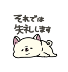 とけてる犬の柴犬(白)（個別スタンプ：39）